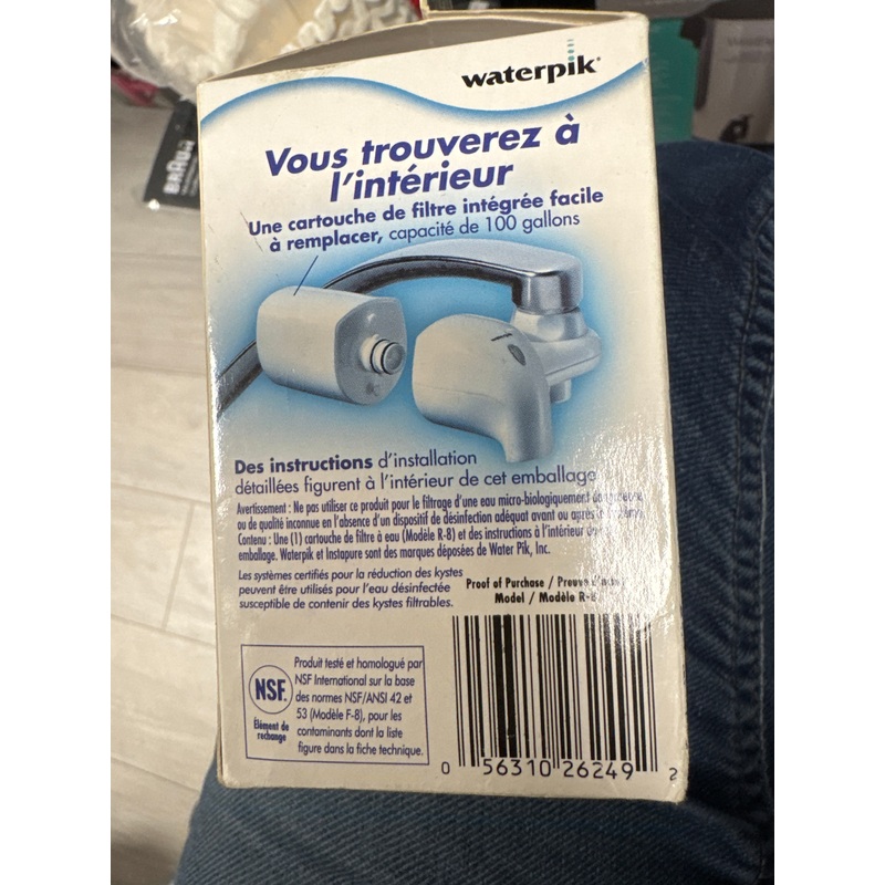 Instapure Water Filter