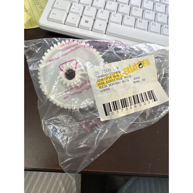 Bosch spur Gear Assy 057566