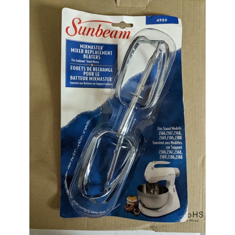 Sunbeam Mixmaster Stand Mixer Replacement Beaters - 004950000000